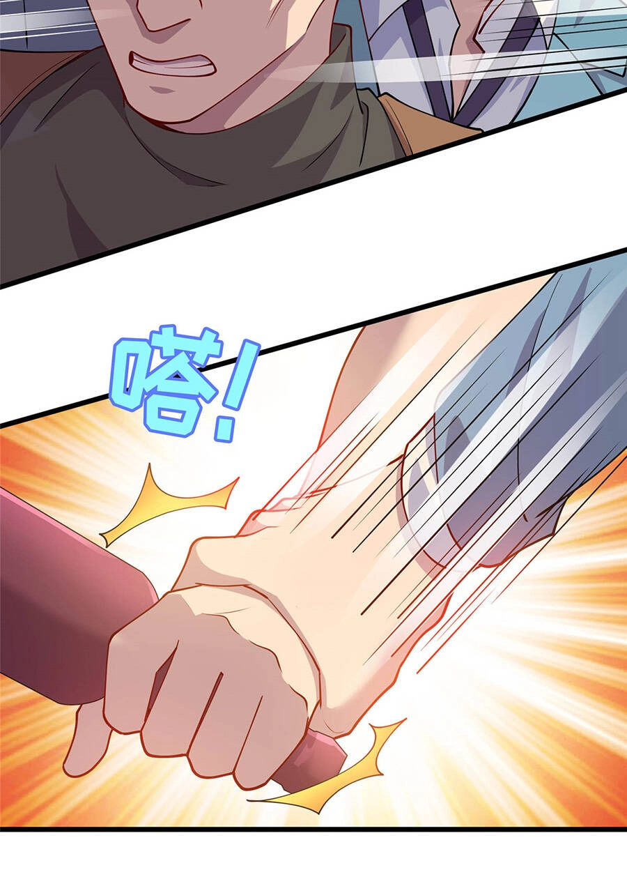 Long Hoàng Vũ Thần Chapter 19 - 14