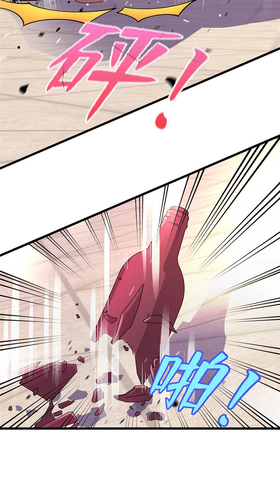 Long Hoàng Vũ Thần Chapter 19 - 17