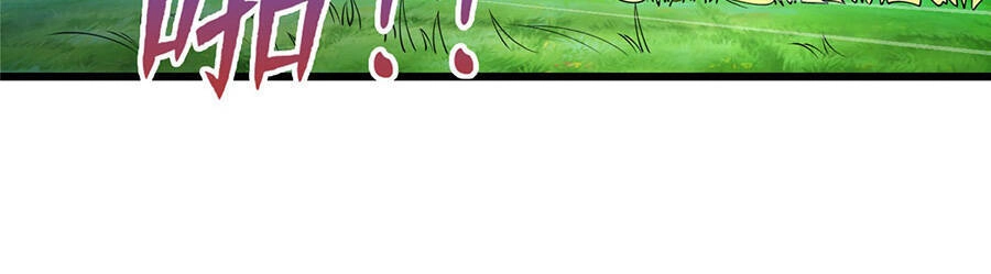 Long Hoàng Vũ Thần Chapter 22 - 20