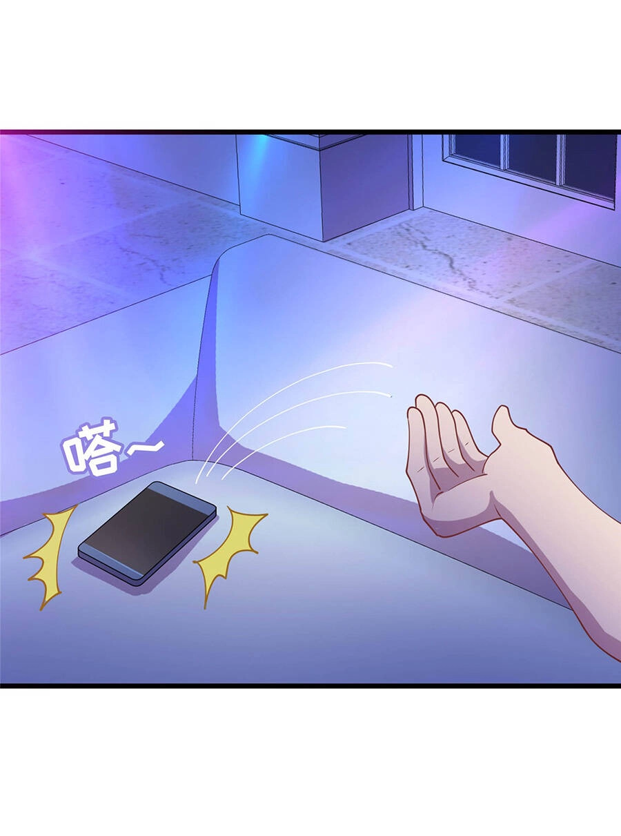 Long Hoàng Vũ Thần Chapter 23 - 7