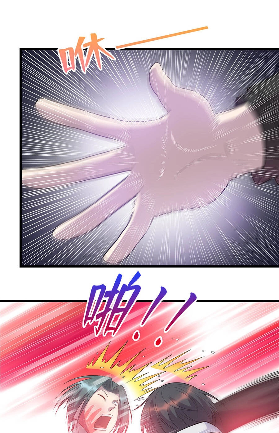 Long Hoàng Vũ Thần Chapter 23 - 40