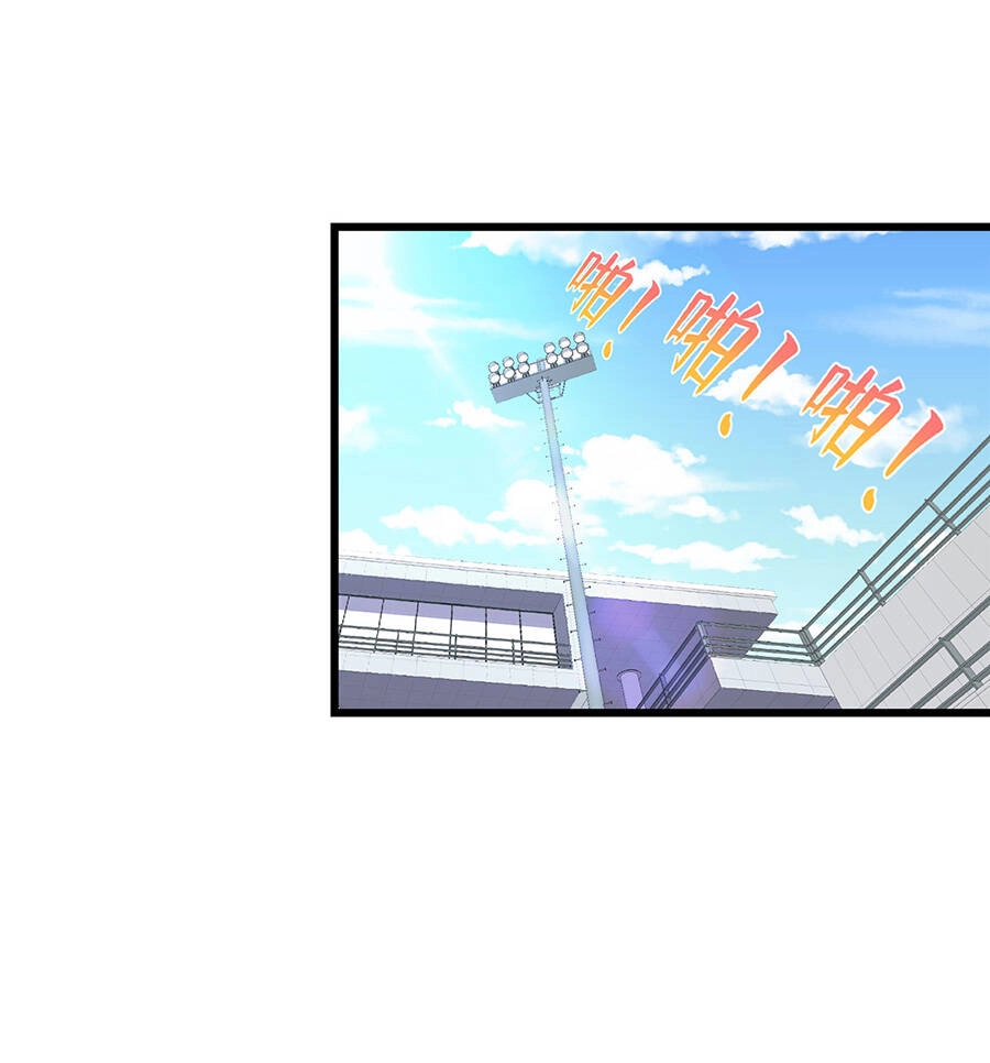 Long Hoàng Vũ Thần Chapter 24 - 3