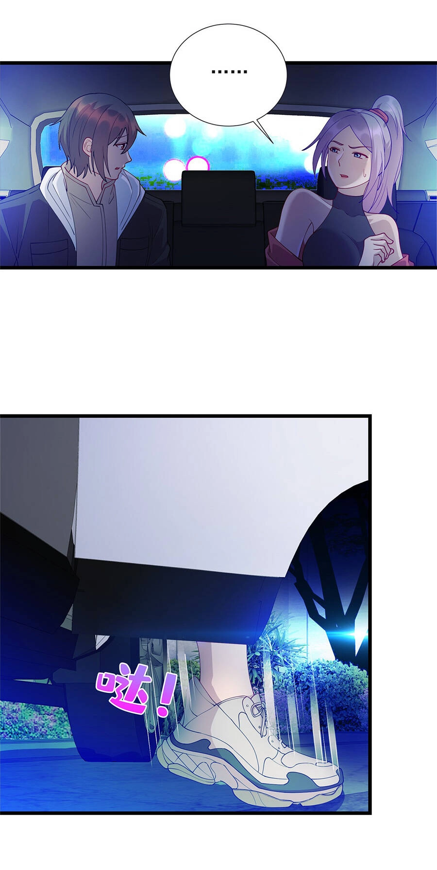 Long Hoàng Vũ Thần Chapter 25 - 14