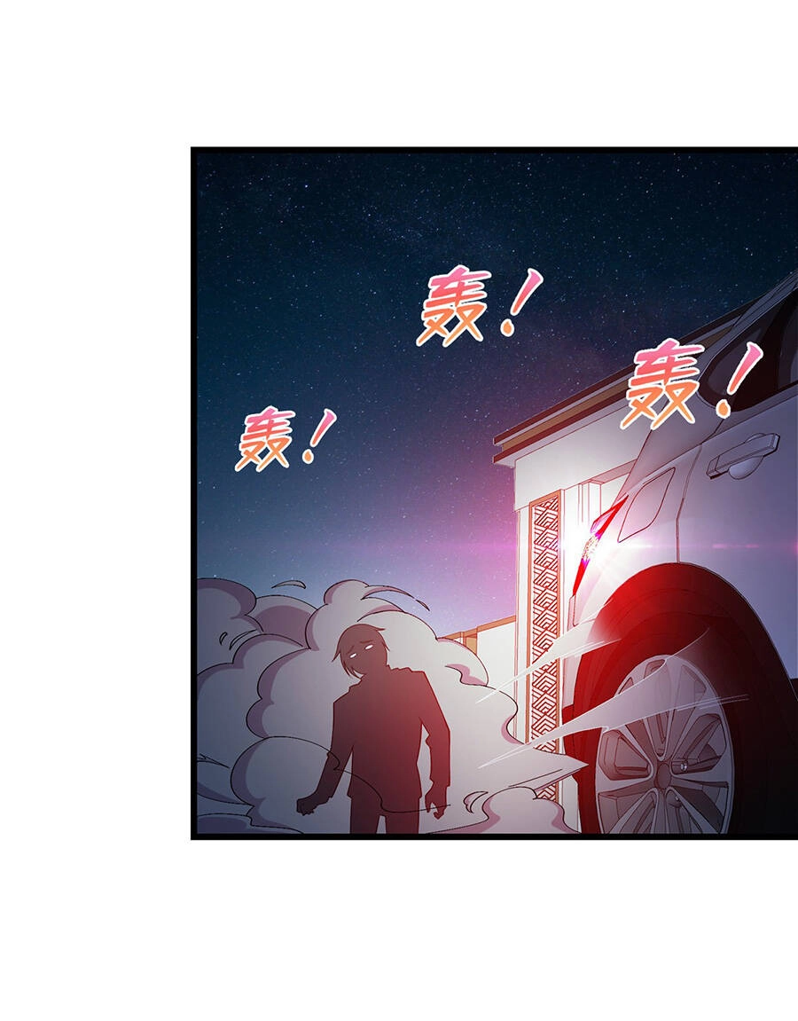 Long Hoàng Vũ Thần Chapter 25 - 19