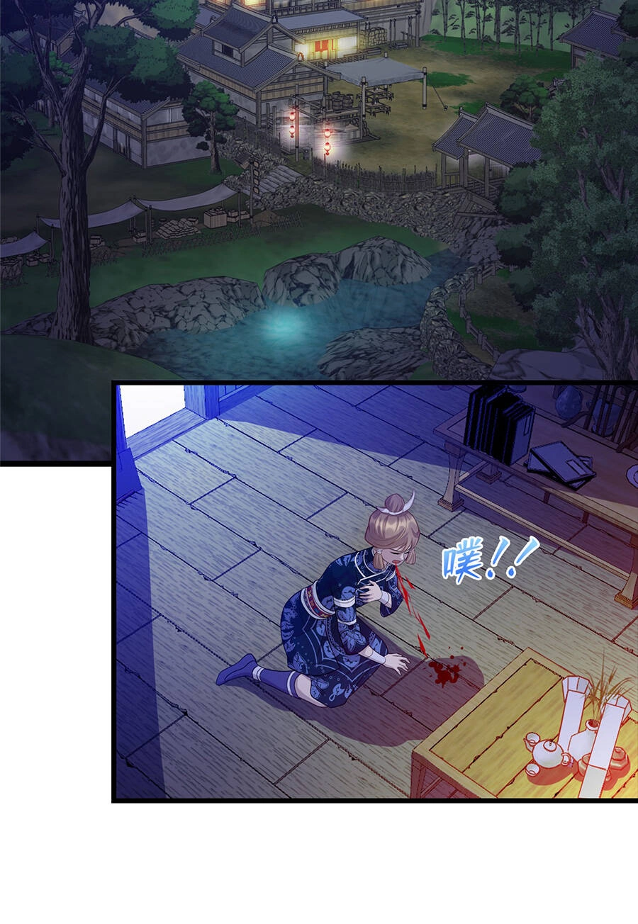 Long Hoàng Vũ Thần Chapter 30 - 28