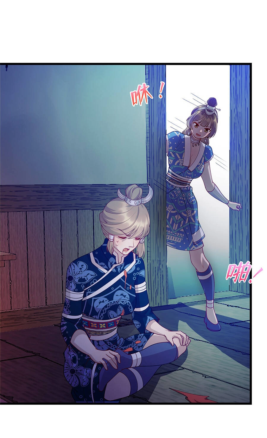 Long Hoàng Vũ Thần Chapter 31 - 9