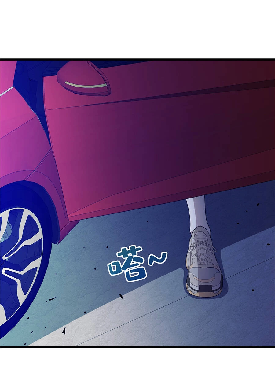 Long Hoàng Vũ Thần Chapter 31 - 23