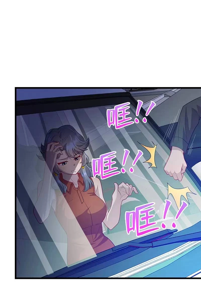 Long Hoàng Vũ Thần Chapter 35 - 28