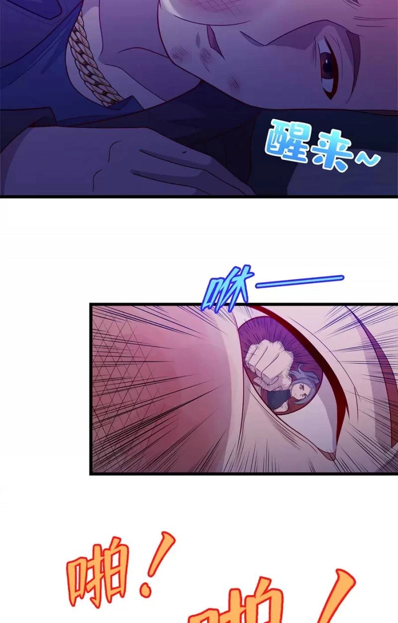 Long Hoàng Vũ Thần Chapter 36 - 34