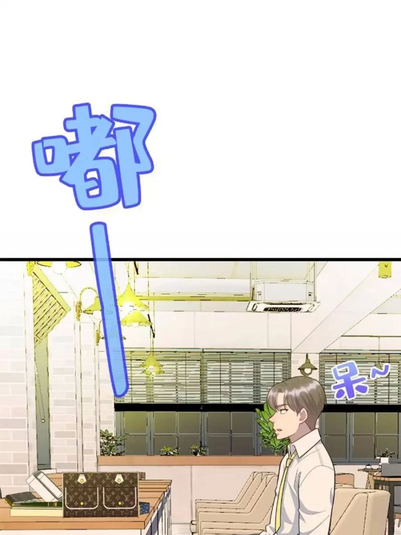 Long Hoàng Vũ Thần Chapter 39 - 34