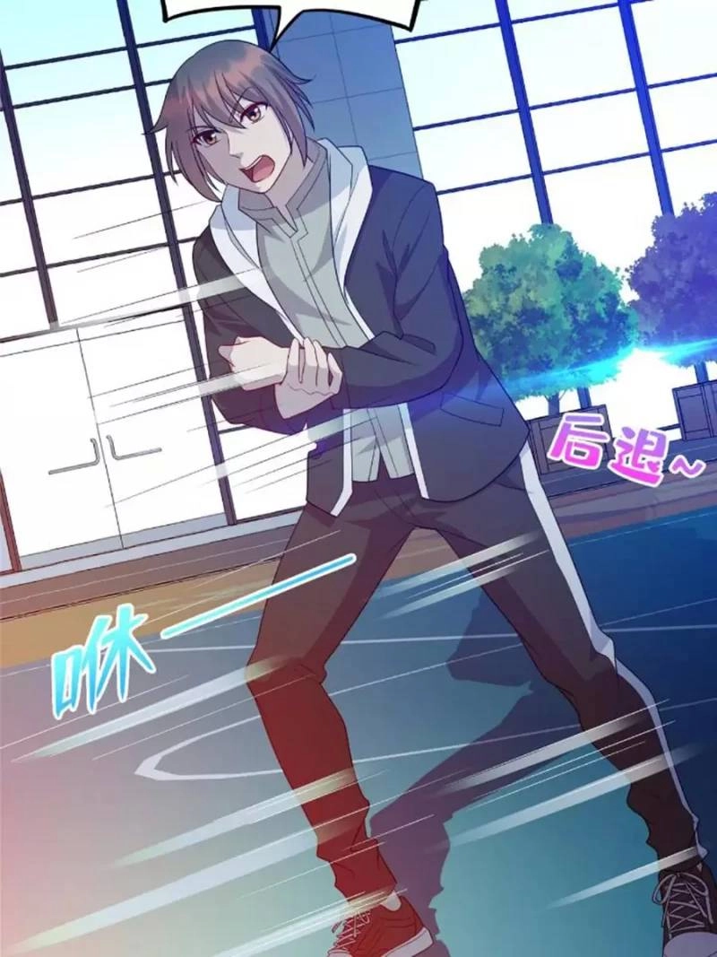 Long Hoàng Vũ Thần Chapter 41 - 25