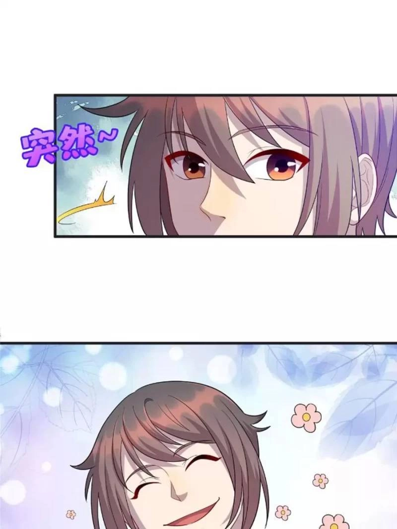 Long Hoàng Vũ Thần Chapter 41 - 41