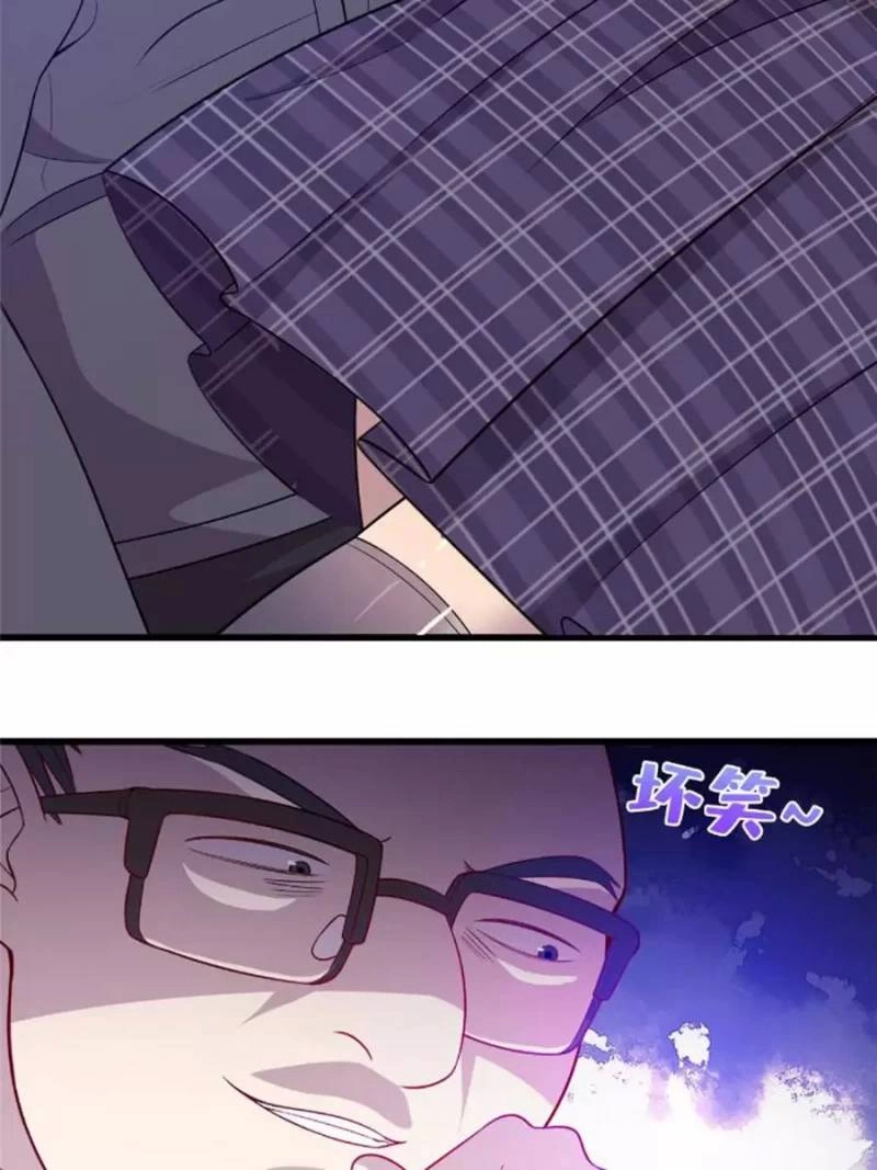 Long Hoàng Vũ Thần Chapter 42 - 30