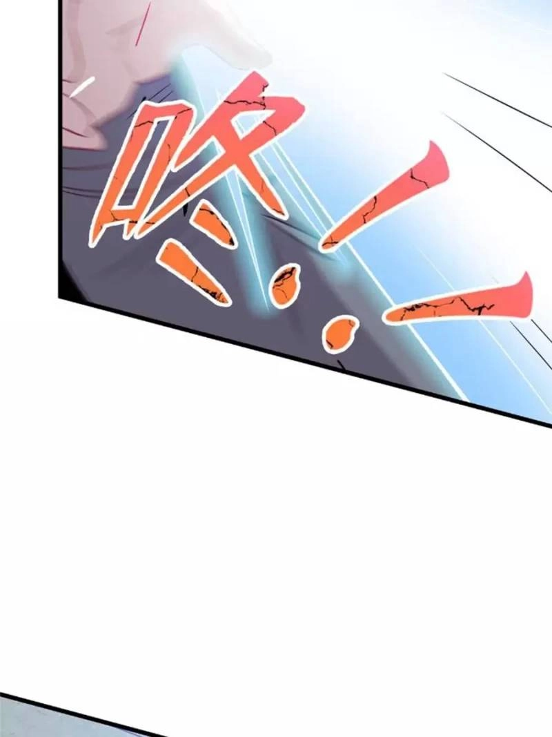 Long Hoàng Vũ Thần Chapter 42.5 - 24