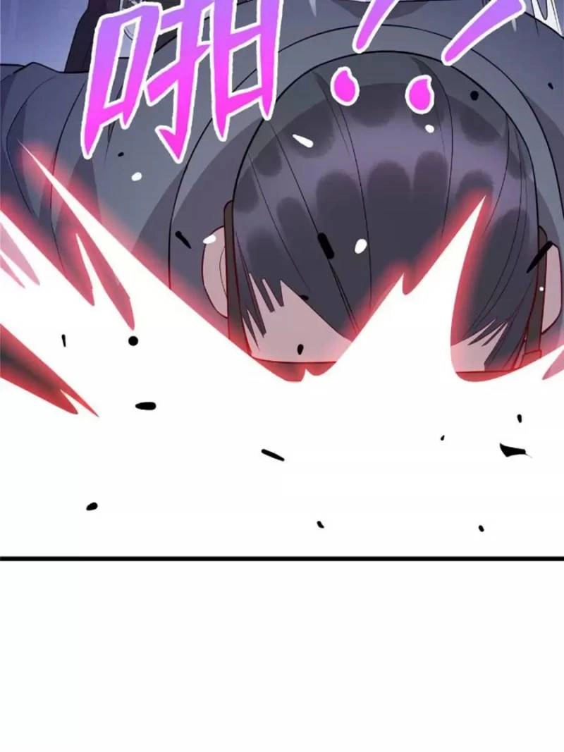 Long Hoàng Vũ Thần Chapter 42.5 - 35