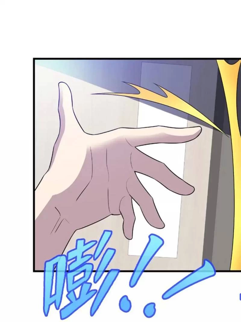 Long Hoàng Vũ Thần Chapter 42.5 - 37