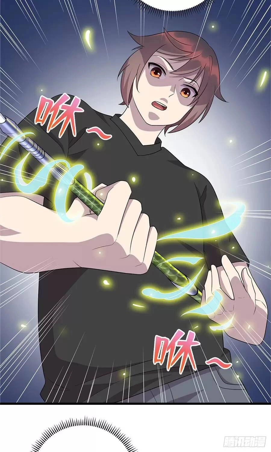 Long Hoàng Vũ Thần Chapter 51 - 33