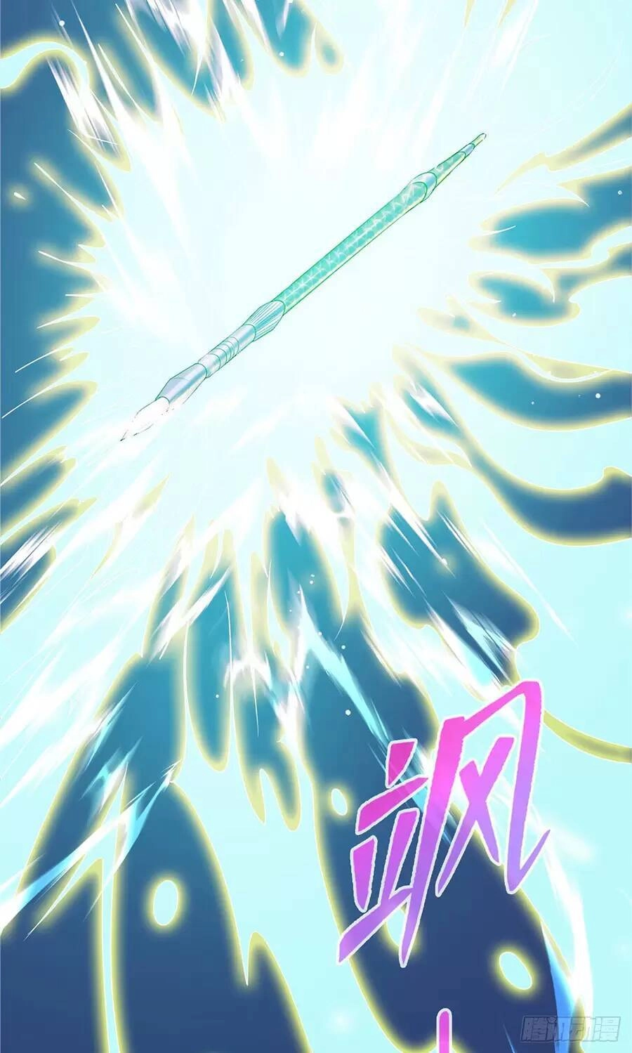 Long Hoàng Vũ Thần Chapter 51 - 35