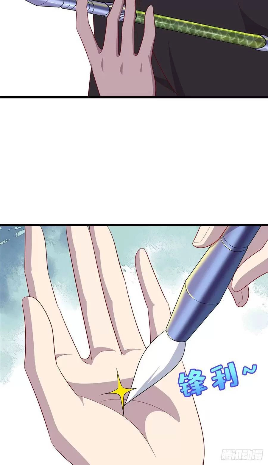 Long Hoàng Vũ Thần Chapter 52 - 16