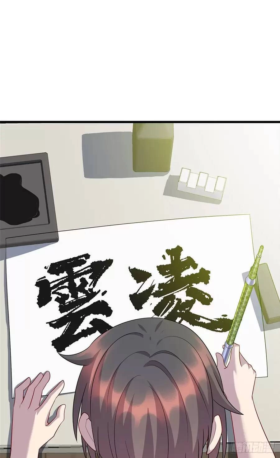 Long Hoàng Vũ Thần Chapter 52 - 22