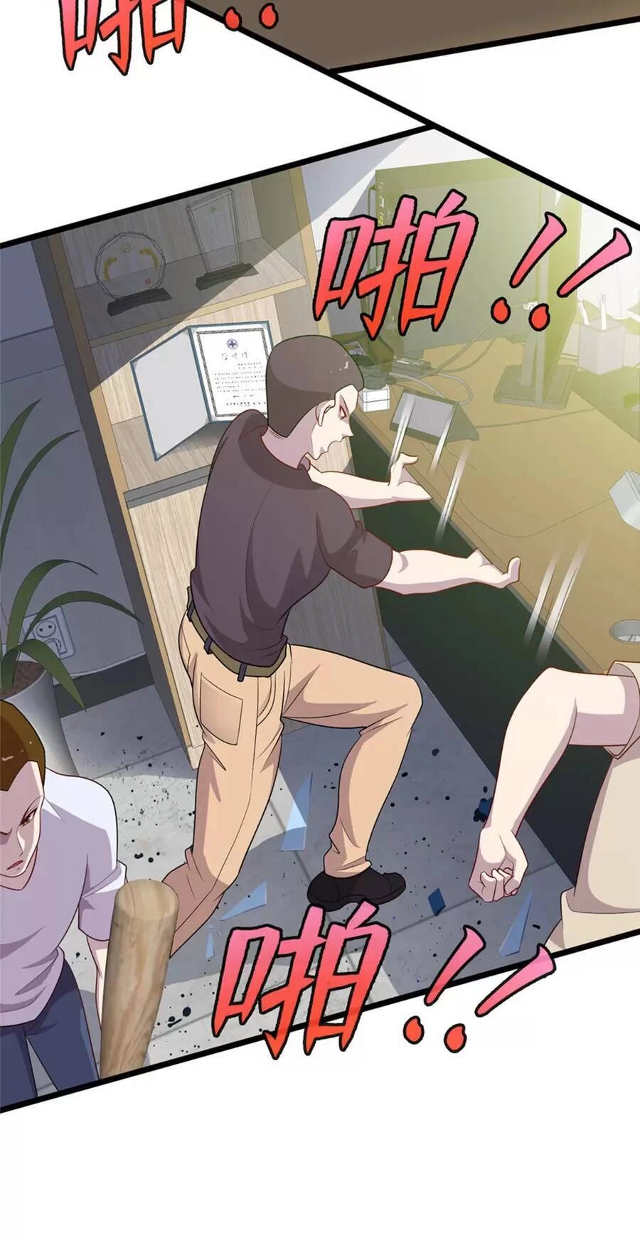 Long Hoàng Vũ Thần Chapter 55 - 27