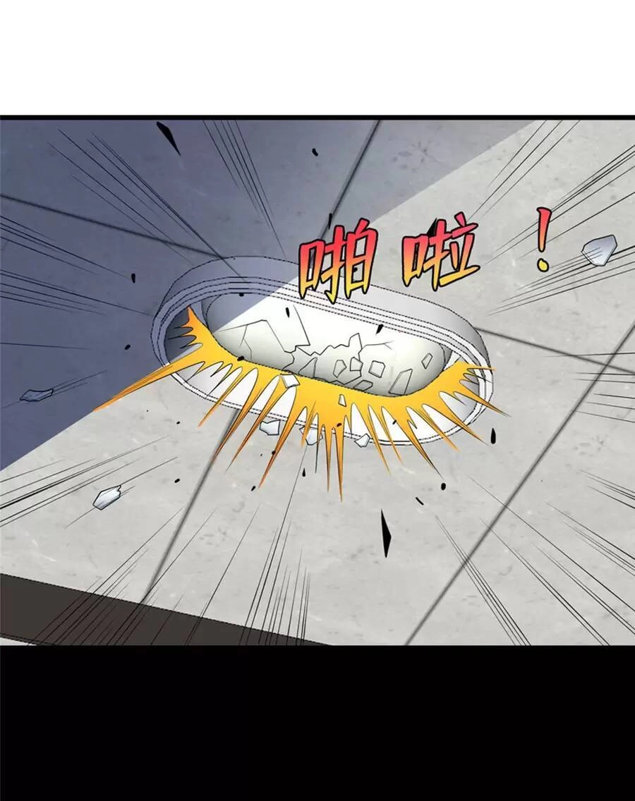 Long Hoàng Vũ Thần Chapter 56 - 15