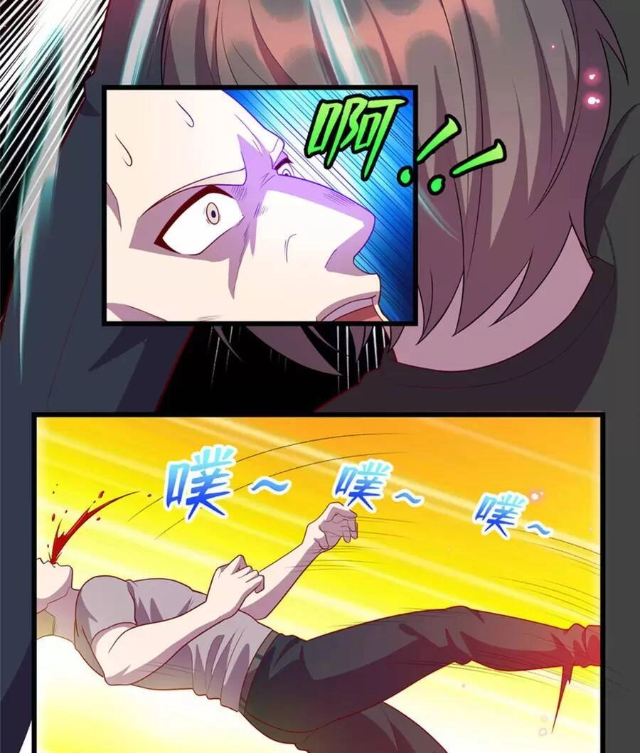 Long Hoàng Vũ Thần Chapter 56 - 36