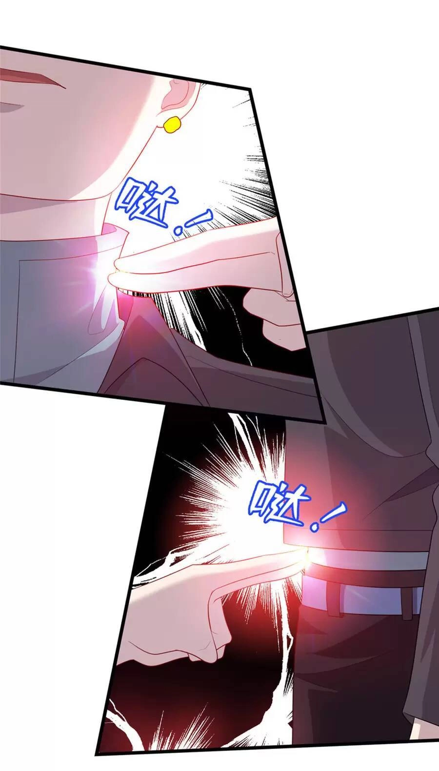 Long Hoàng Vũ Thần Chapter 57 - 20