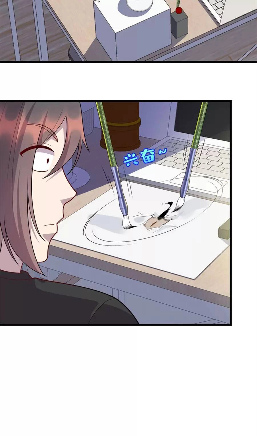 Long Hoàng Vũ Thần Chapter 60 - 20