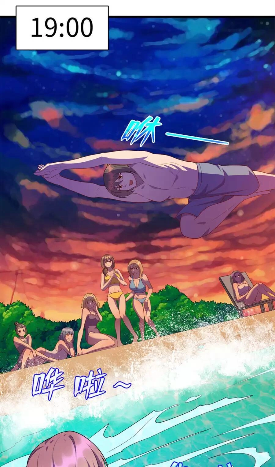 Long Hoàng Vũ Thần Chapter 60 - 21