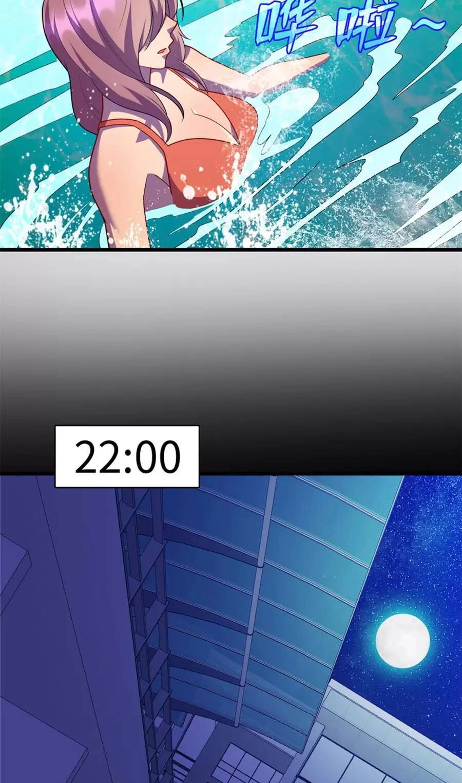 Long Hoàng Vũ Thần Chapter 60 - 22