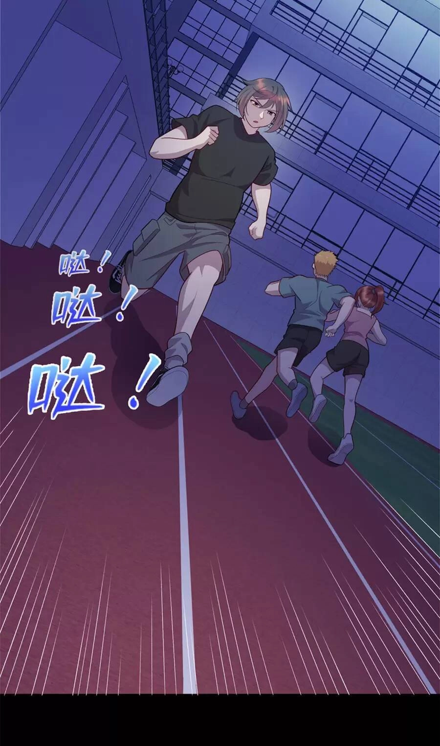 Long Hoàng Vũ Thần Chapter 60 - 23