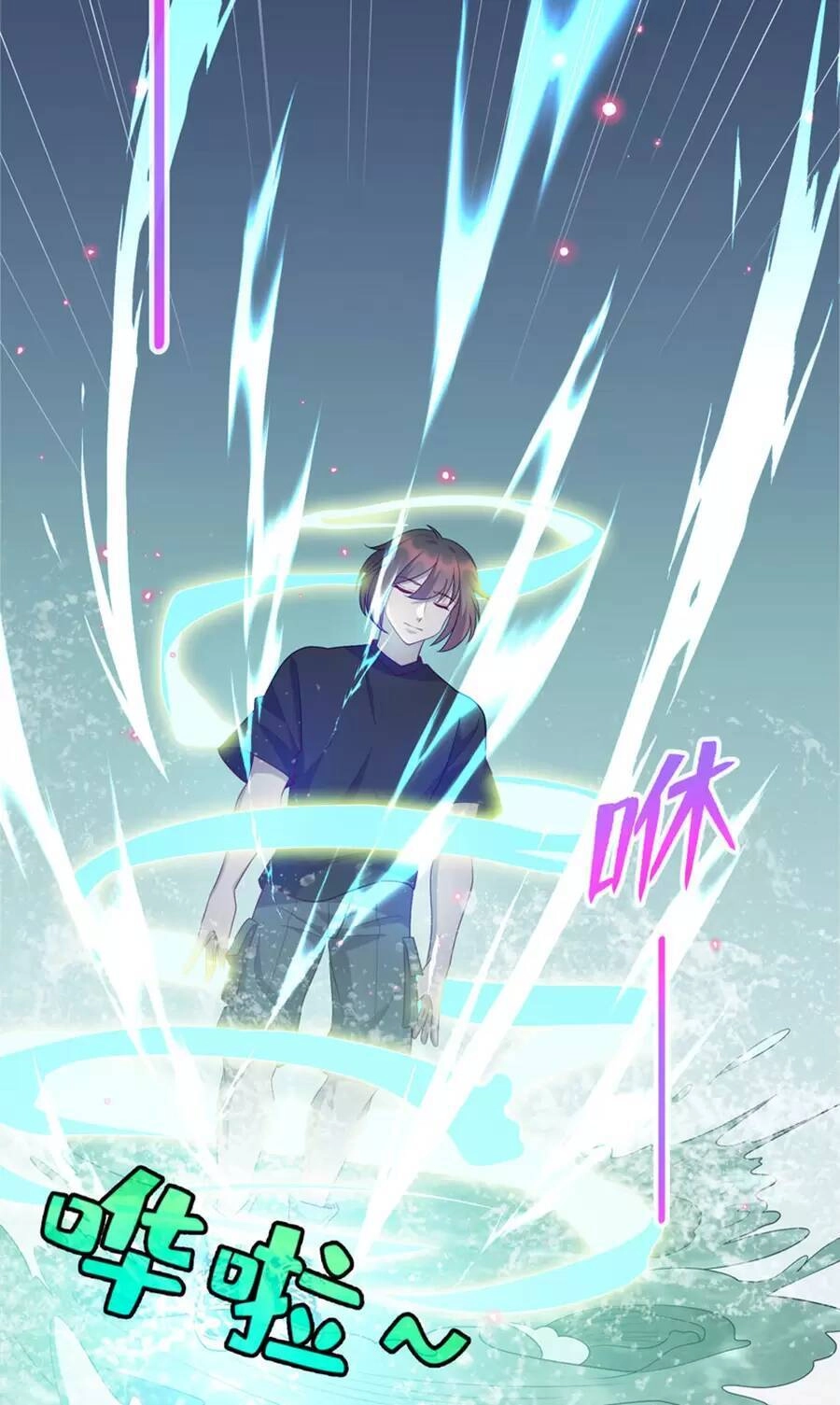 Long Hoàng Vũ Thần Chapter 60 - 31