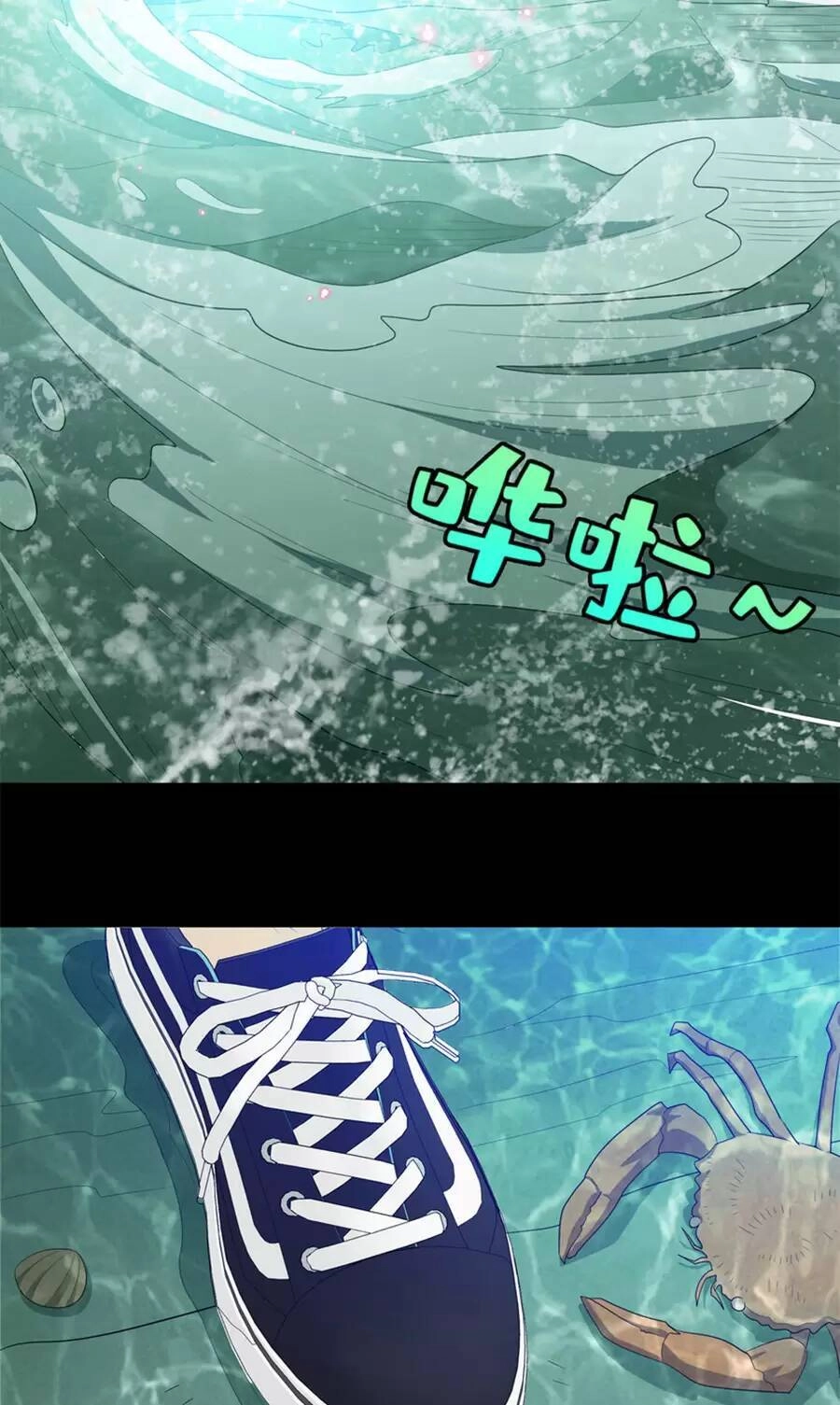 Long Hoàng Vũ Thần Chapter 60 - 32