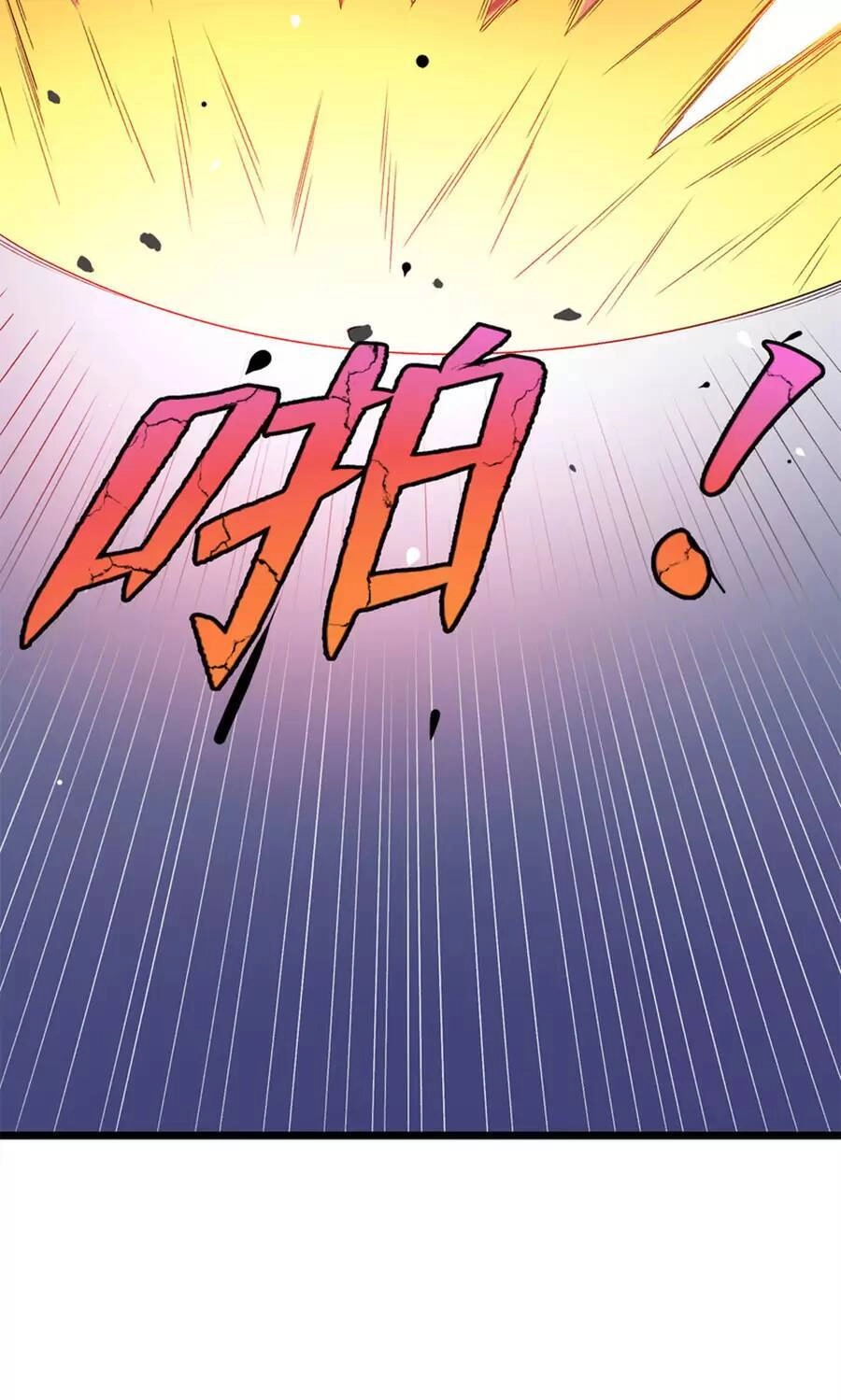 Long Hoàng Vũ Thần Chapter 66 - 43