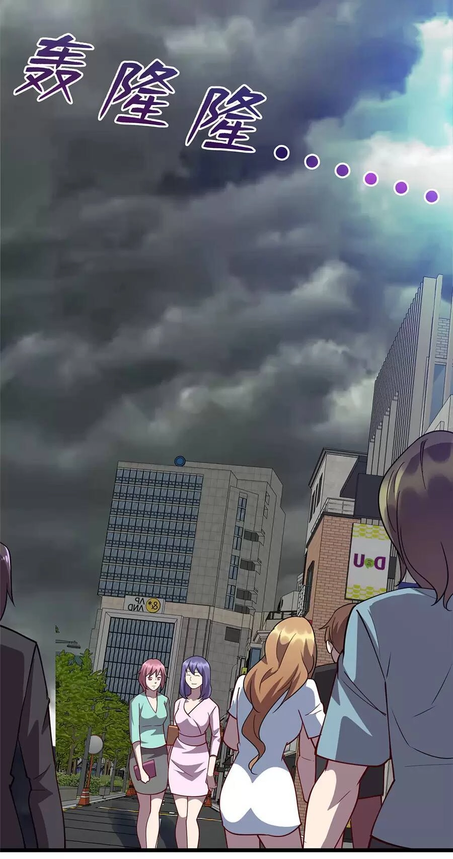 Long Hoàng Vũ Thần Chapter 71 - 44