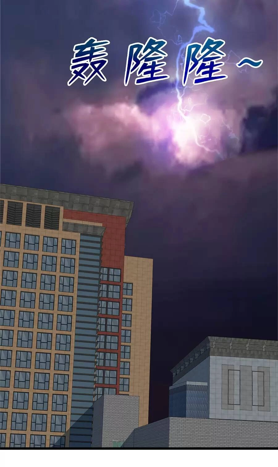 Long Hoàng Vũ Thần Chapter 72 - 5