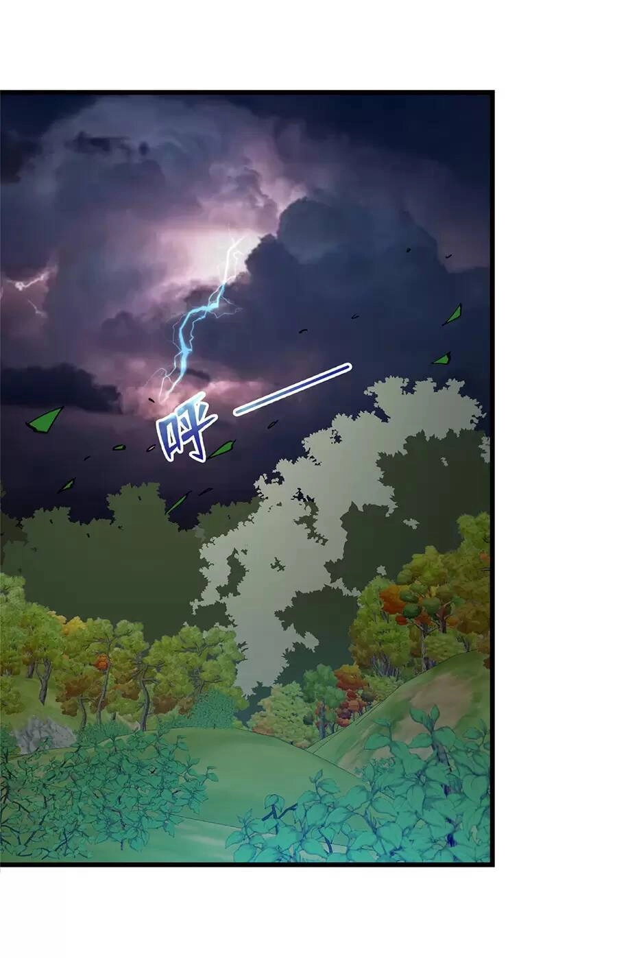 Long Hoàng Vũ Thần Chapter 73 - 19