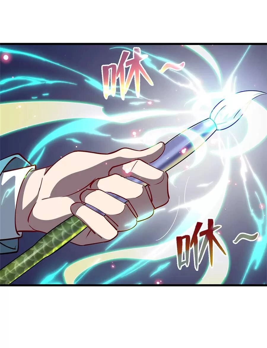 Long Hoàng Vũ Thần Chapter 73 - 25