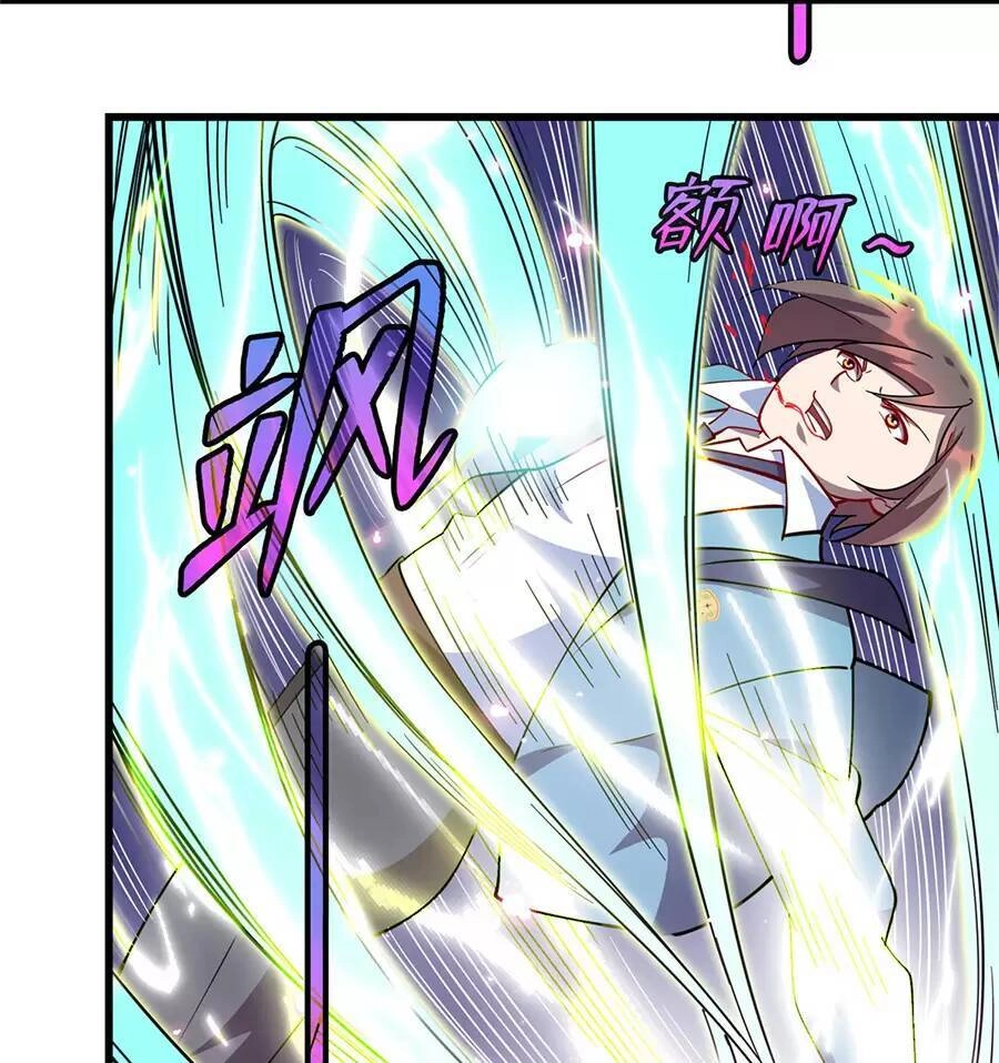 Long Hoàng Vũ Thần Chapter 73 - 34