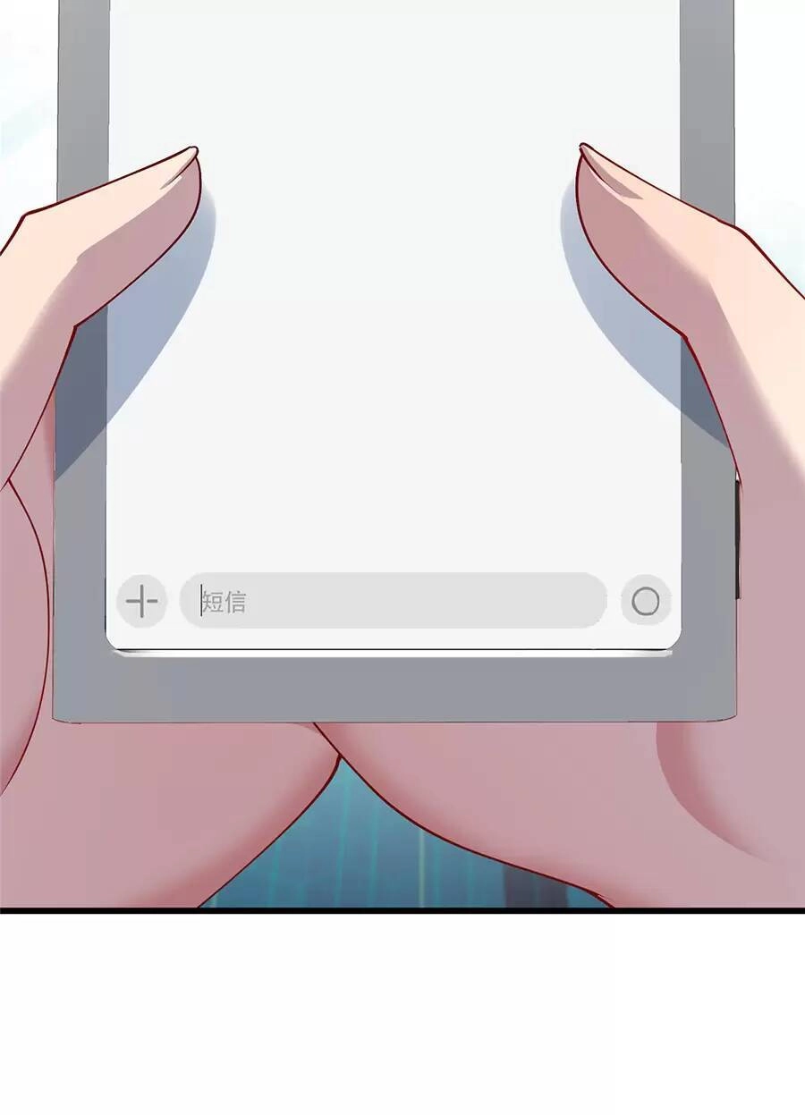 Long Hoàng Vũ Thần Chapter 77 - 16