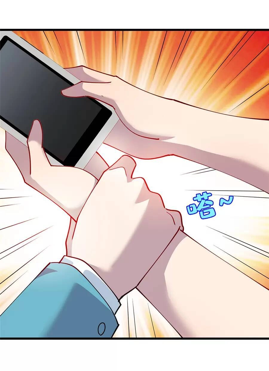 Long Hoàng Vũ Thần Chapter 77 - 25