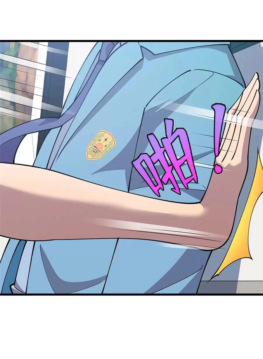 Long Hoàng Vũ Thần Chapter 77 - 45