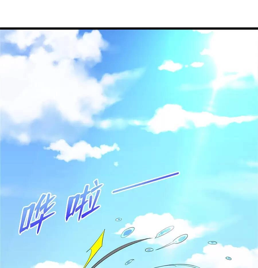 Long Hoàng Vũ Thần Chapter 77 - 56