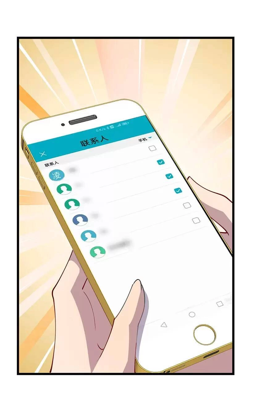 Long Hoàng Vũ Thần Chapter 78 - 13