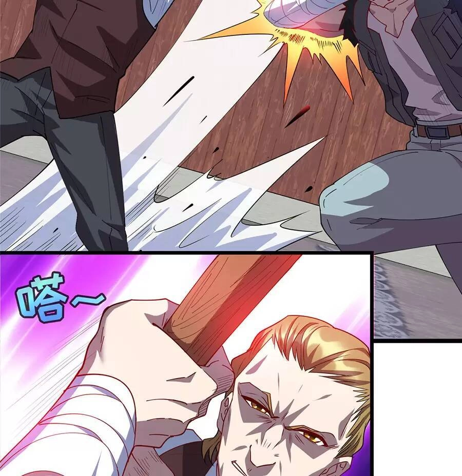 Long Hoàng Vũ Thần Chapter 94 - 26