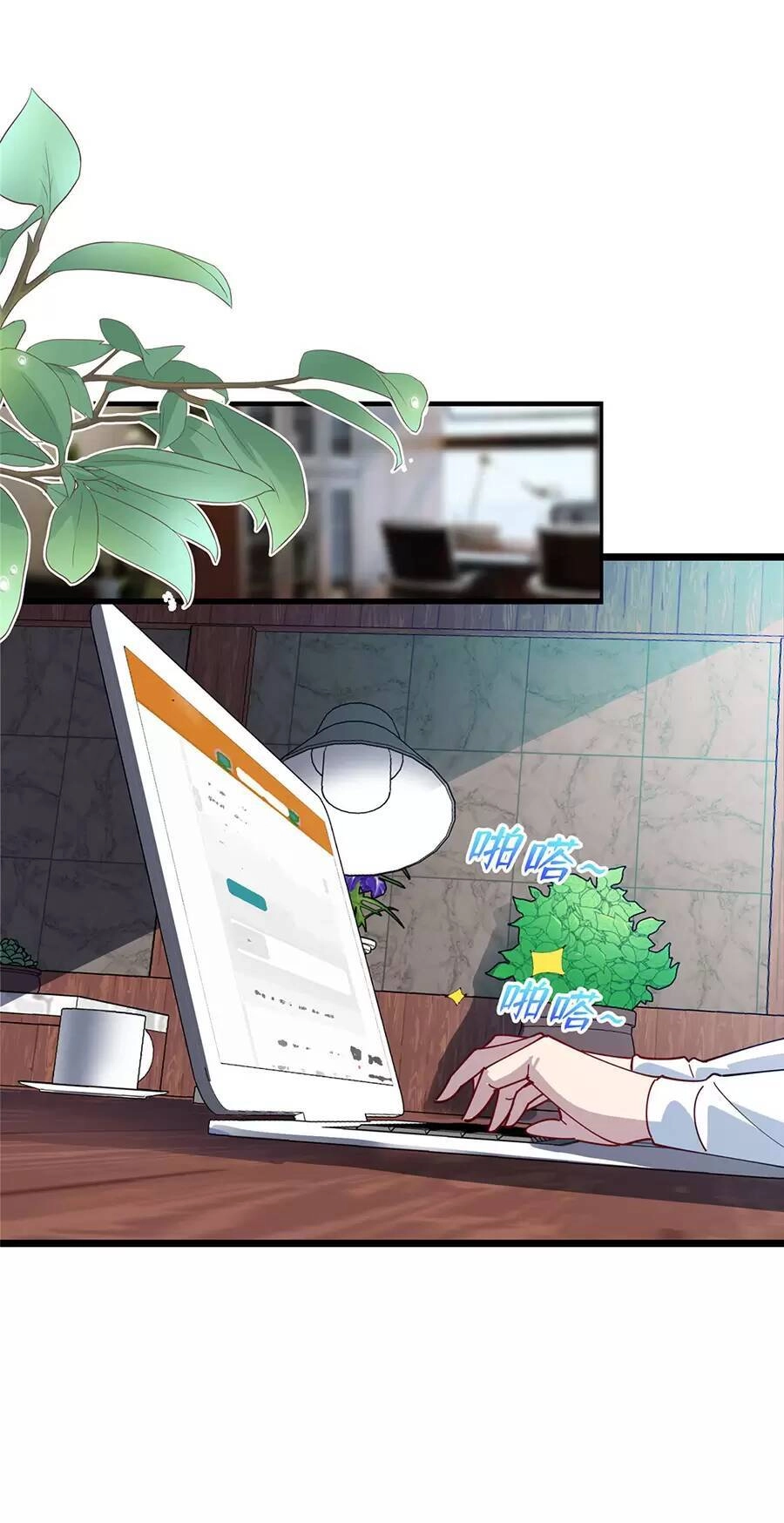 Long Hoàng Vũ Thần Chapter 95 - 22