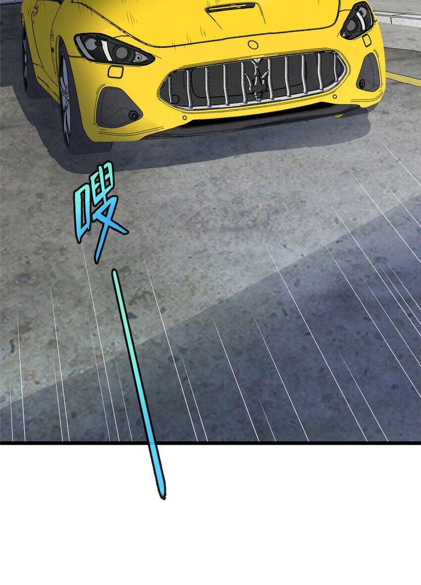 Long Hoàng Vũ Thần Chapter 97 - 7