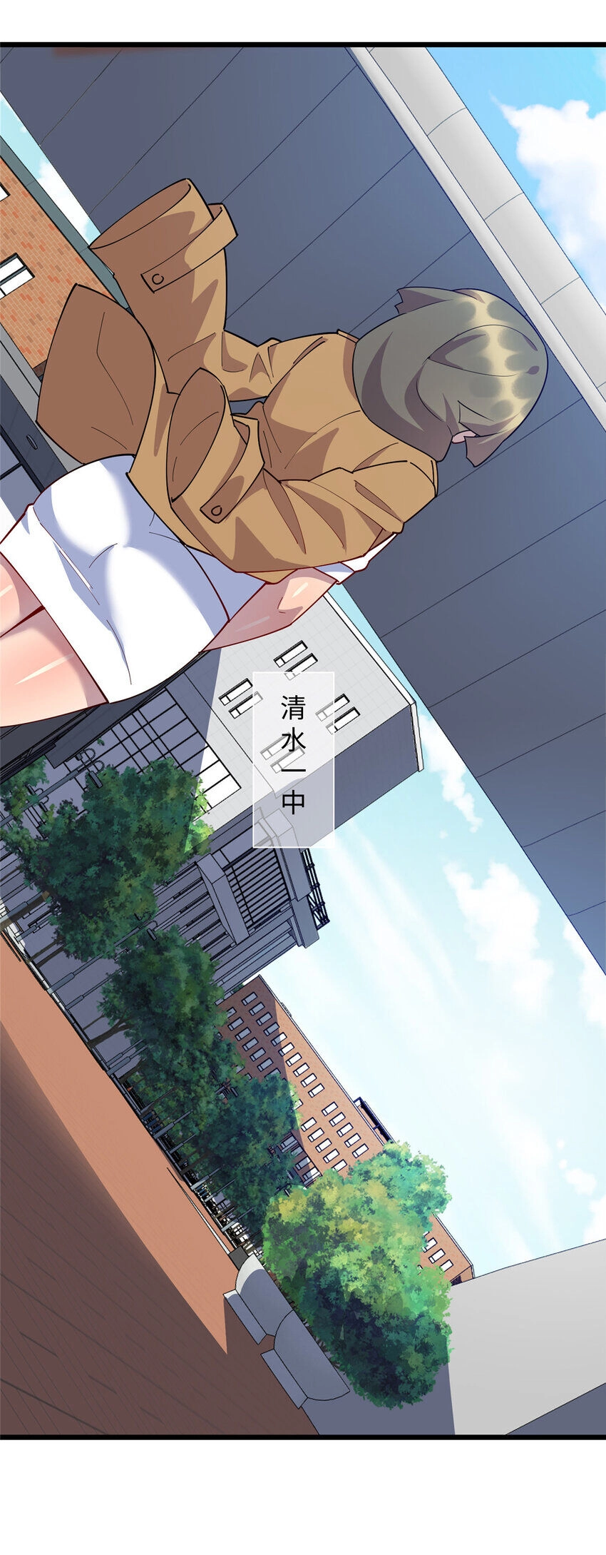 Long Hoàng Vũ Thần Chapter 98 - 26