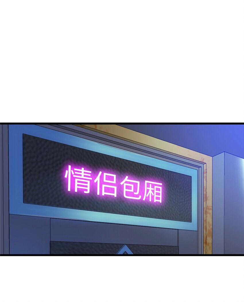 Long Hoàng Vũ Thần Chapter 99 - 7